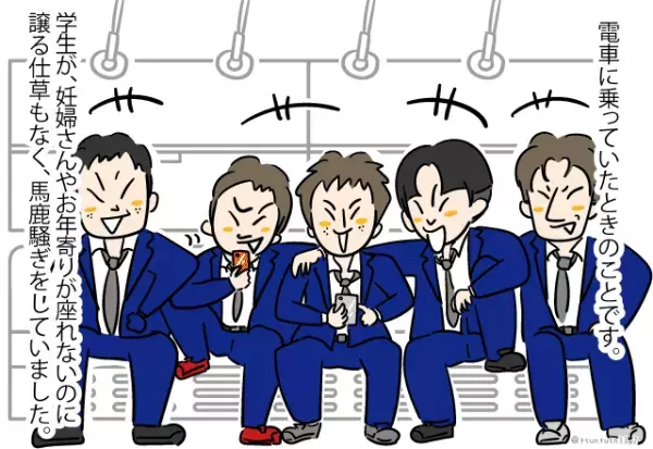 電車で…『高校生軍団』がバカ騒ぎ！？注意しようと思った…そのとき！→”幼い子ども”が痛快な一撃を！