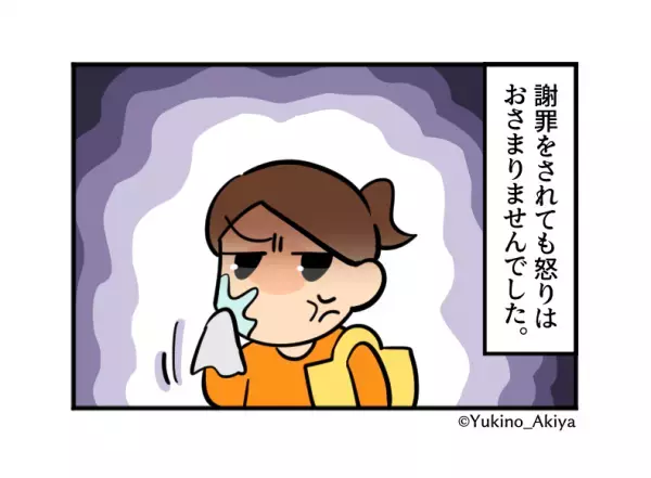 無断駐車を注意すると『唾を吐かれた』！？警察が来るも…⇒あまりに不誠実な態度に【最強ワード】で反撃…！