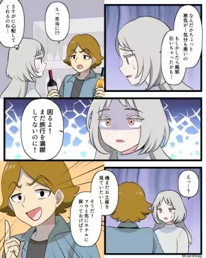 妻「気分悪いかも…」夫「まだ満喫してない！」旅行中、体調が悪い妻を”放置”…→夫のありえない発言を聞いた義母の【妻を救う説教】で痛快な結末に！