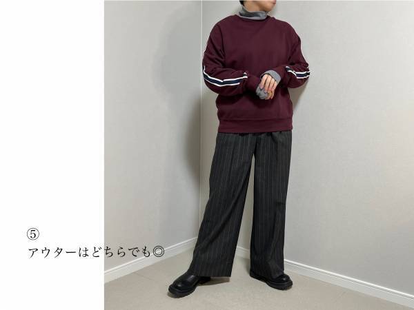 《注目》「今季トレンドのボルドー」が可愛いッ！！【ユニクロ・GU他】『差し色』色別コーデ5選