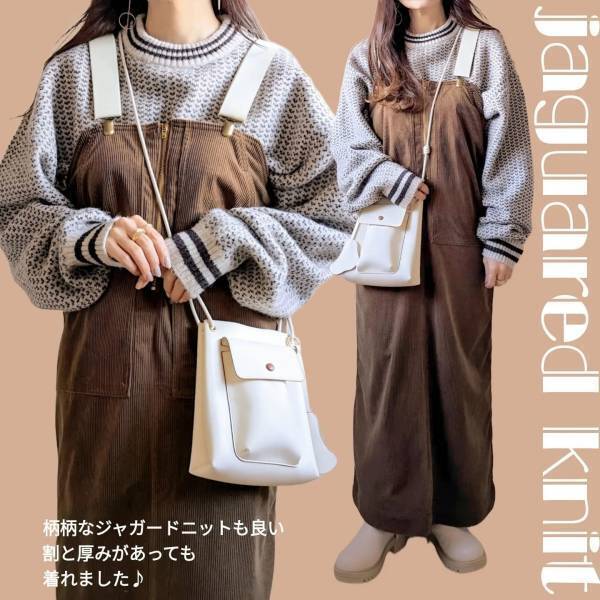 「激安でこのデザイン」「絶対買う価値あり」【しまむら】着回しやすいのが嬉しい”ジャンスカ”の「着心地はバツグン」