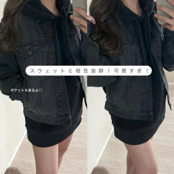 「この組み合わせは、無敵！！」【GU】「絶対売り切れる」”デニムジャケット”を使ったコーデ紹介