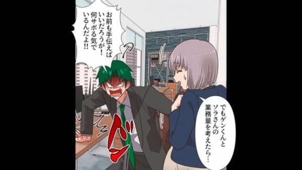 出産を控え…産休に入る私にイヤミを言ってくる男性社員「何サボる気でいるんだよ！」⇒そしてこの後…”最悪な事態”に発展する！？