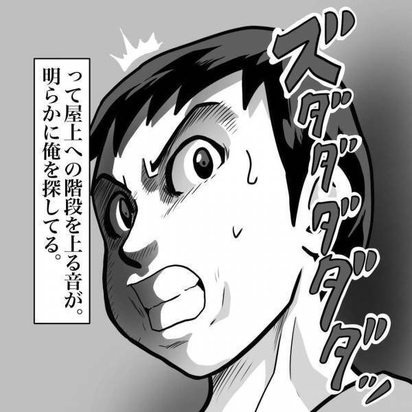 深夜、屋上から『双眼鏡を覗いて』震える男性…急いで部屋の中へ戻ると→「ズダダダ！！」外から聞こえてきた音に震えが止まらない…