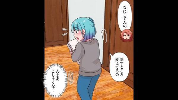 娘「お金が700円足りないの」父「疲れてるからあとにしてくれ」次々と消える娘の貯金→「今度は1000円足りない！」意外な犯人の正体に、一同驚愕！？