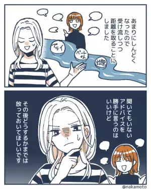 容赦なく『プライベートな質問』をしてくるママ友「旦那さんの年収は？」⇒”余計なお世話”に我慢の限界…！