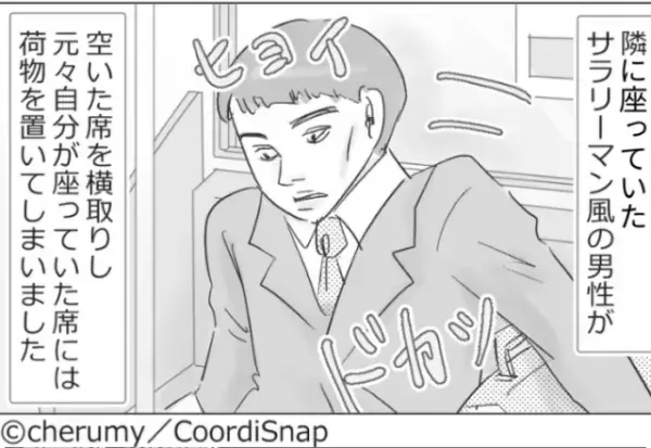 優先席で…『妊婦に席を譲ろう』とした瞬間…サラリーマンの”荷物置き”にされた！？⇒その後、妊婦が”ズバッと物申す”…！！