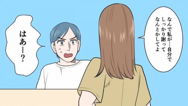 突然父を『無視する』娘。夫「ねー」話しかけると…娘「何でお父さんはお母さんを叱るの？」→後日”子どもじみた父の発言”に唖然…