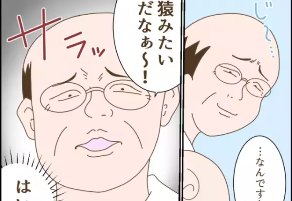 空いている電車で…男性が『隣に座った』！？「猿みたいだなぁ～」と我が子に言い放った瞬間…⇒救世主が”必死の威嚇”を発動！？