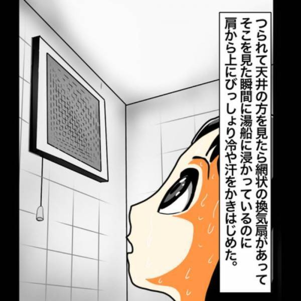 弟と入浴中…弟「お母さん来るよ」姉「違う…」亡くなったはずの母が見えているという弟…⇒弟の『見つめる先』に震えが止まらない…