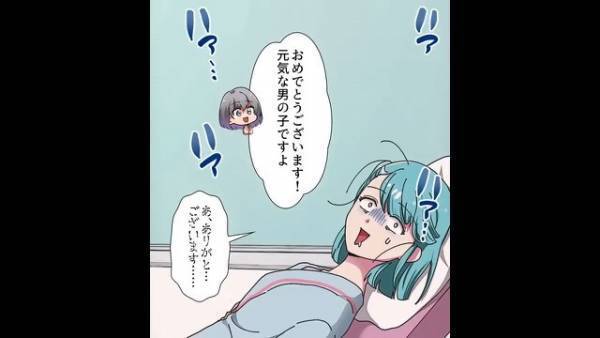 ”立ち会い出産”のあと…夫「自信がない」赤ちゃんを見て逃亡！？⇒残された【1通の書き置き】に衝撃！！