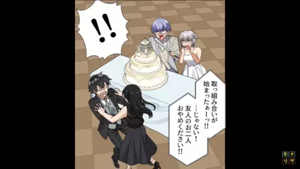 結婚式の『ケーキ入刀』の場面で…招待客が大喧嘩！？次の瞬間…「べチョッッ！！」”新郎新婦の姿”を見た一同は騒然…！？