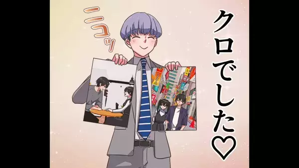 結婚式の打ち合わせ中、彼が突然”土下座”！？彼「別れてほしい」私「へっ…？」どこか怪しい彼を調査した結果…→私「やっぱりね…」