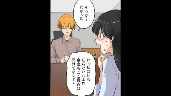 『1000万の遺産が消えた！？』祖母が”遺してくれた遺産”が行方不明に…妻に相談すると→【遺産の行方】が判明しゾッ…