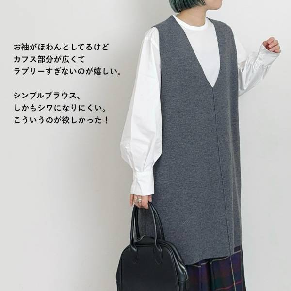 マニア『こういうのが欲しかった！』【無印良品】機能性重視の方におすすめ！”注目トップス”で作る明日のコーデ