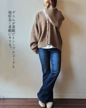 「すごーく脚の長さ増々に見える」【しまむら】「主婦の味方」の機能性付き”フレアデニム”に感動
