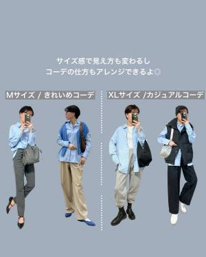 「好きすぎてサイズ違いでget」【ユニクロ】「スタイルアップする」”新作カラーシャツ”着回し3選
