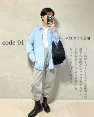 「好きすぎてサイズ違いでget」【ユニクロ】「スタイルアップする」”新作カラーシャツ”着回し3選