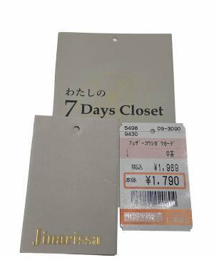 「肌触りがフワフワ」なのに「毛玉ができにくい」！！【しまむら】“可愛いあったかカーデ”紹介