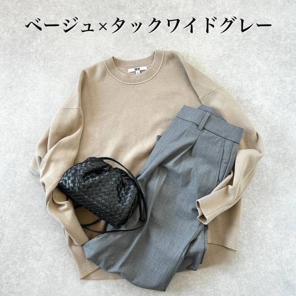 今年も出たーッ♡【ユニクロ】着心地も合わせやすさも『100点』って！「最高セーター」