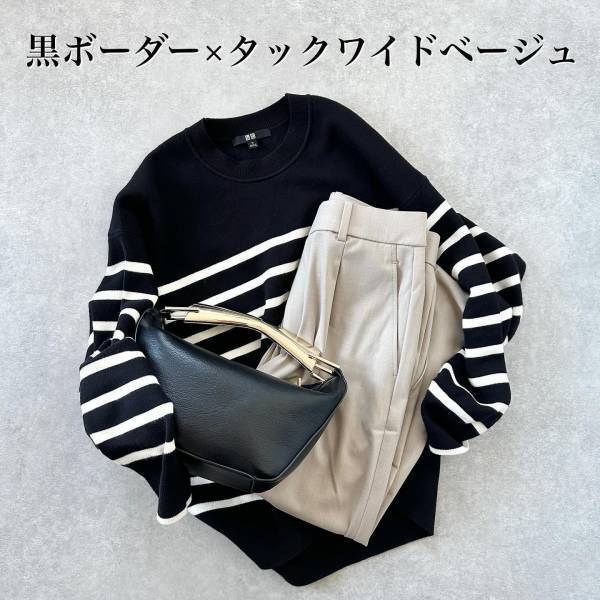 今年も出たーッ♡【ユニクロ】着心地も合わせやすさも『100点』って！「最高セーター」