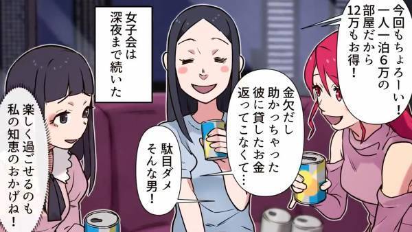 5つ星の高級ホテルを”1人”でチェックアウトした瞬間→「恐れ入りますが、お客様…」スタッフの”意味深な質問”に顔面蒼白！