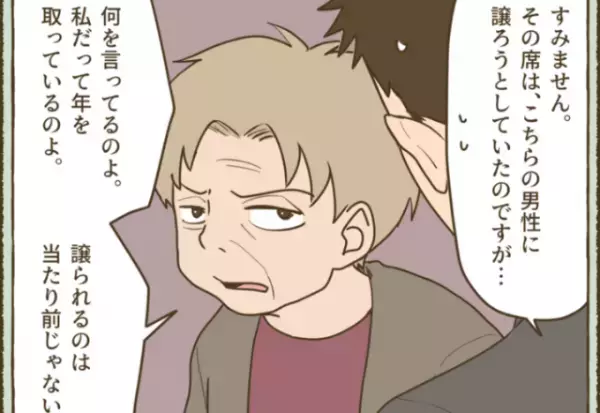 杖をつく男性に席を譲ろうとした瞬間…女性が『席を横取り』！？⇒女性の”強気な言い分”に唖然…