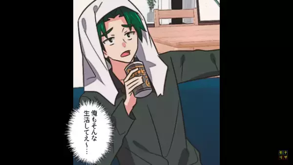 娘「おとうさーん！」夫「今疲れてんだよ…」”職場の不満”を家庭で八つ当たり！？夫の『妻を見下す発言』に唖然！