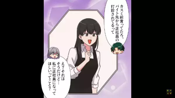 夫「仕事辞めて専業主夫になる！」妻「そんな急に！？」→夫に育児を任せてから”娘の様子”がおかしくなり…？