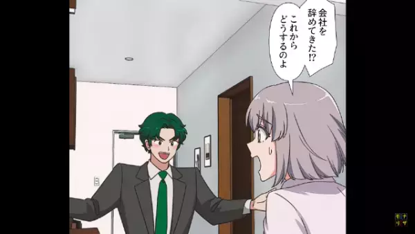 夫「仕事辞めて専業主夫になる！」妻「そんな急に！？」→夫に育児を任せてから”娘の様子”がおかしくなり…？