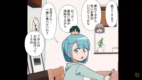 娘「ママ嫌い！」正社員になった瞬間…娘の態度が急変！？→夫が娘に『吹き込んだ話』に驚愕！？