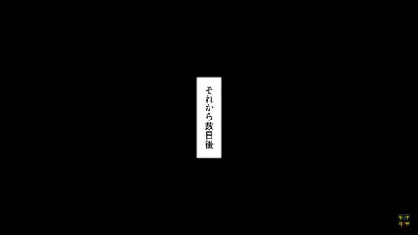 娘「ママ嫌い！」正社員になった瞬間…娘の態度が急変！？→夫が娘に『吹き込んだ話』に驚愕！？