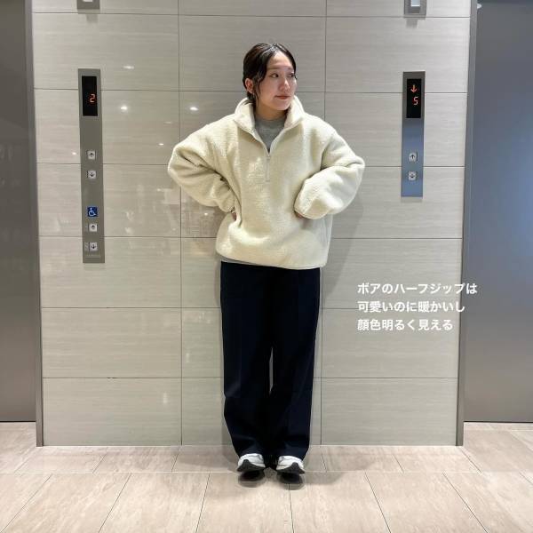 ＜コーデ無限に広がるじゃん…！＞【無印良品】の冬素材”ハーフジップ”が「優れもの」暖かくて可愛い～！