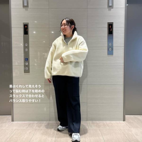＜コーデ無限に広がるじゃん…！＞【無印良品】の冬素材”ハーフジップ”が「優れもの」暖かくて可愛い～！