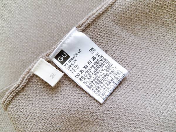 「着るだけでスタイル美人に」！！【GU】”ニットジャンパーワンピース”は「春まで着回しができる」！！