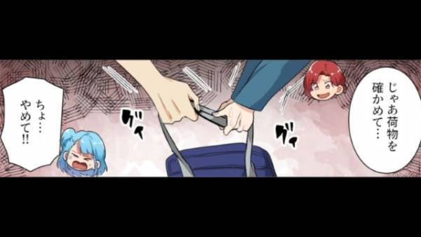 店員「荷物確かめさせて」私「ちょ…！？」何もしてないのに…→警察と防犯カメラを確認した結果”まさかの映像”に衝撃！！