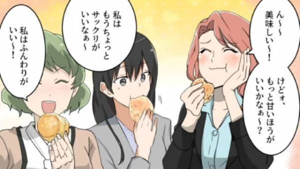 会社に”スコーン”を焼いて持っていくと…同僚「ハイ、これ！」「な、何…？」同僚が渡してきた【1枚のメモ】に衝撃…！！