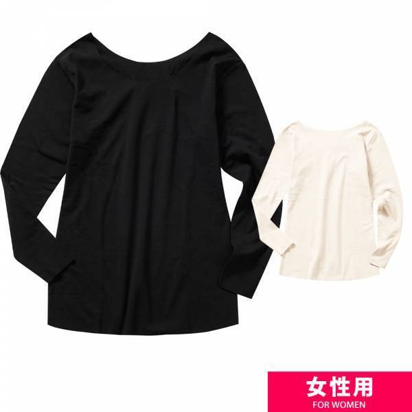 ＜ALL980円＞こりゃ「暖かい！」「うれしい！」【ワークマン】冬の味方！“裏起毛トップス”4選