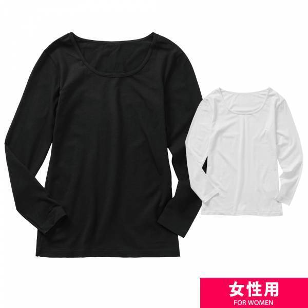 ＜ALL980円＞こりゃ「暖かい！」「うれしい！」【ワークマン】冬の味方！“裏起毛トップス”4選