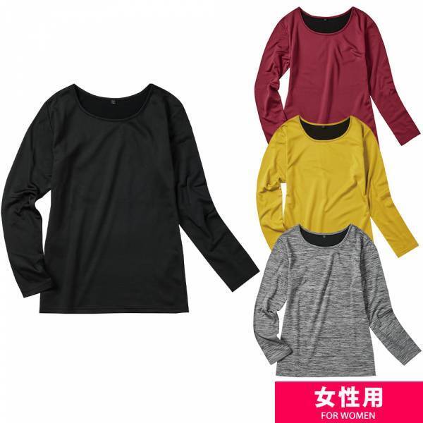 ＜ALL980円＞こりゃ「暖かい！」「うれしい！」【ワークマン】冬の味方！“裏起毛トップス”4選