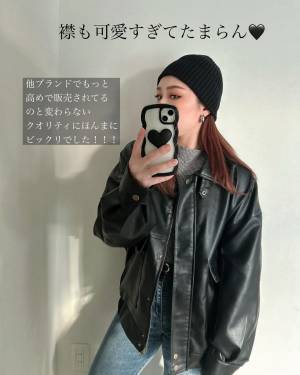 「イロチでマジで欲しくなる」「可愛すぎてやばい」【しまむら】「お値段以上」な“ブルゾン”が買い！