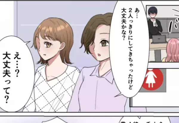 居酒屋デート中、隣の女性たちと意気投合！2軒目のカラオケで…⇒トイレから戻ると『目を疑う光景』が広がっていた…