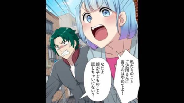 娘「請求が15万円！？」母の部屋に届いた『請求書』に衝撃！？家に入れていたお金の”恐ろしい使い道”を知り、反撃を決意…