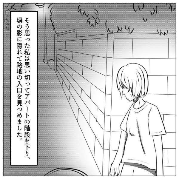 深夜…「チーン」と徐々に近づいてくる”鐘の音”！？眠れず確かめた結果→【違和感の正体】に気づき冷汗が止まらない…。