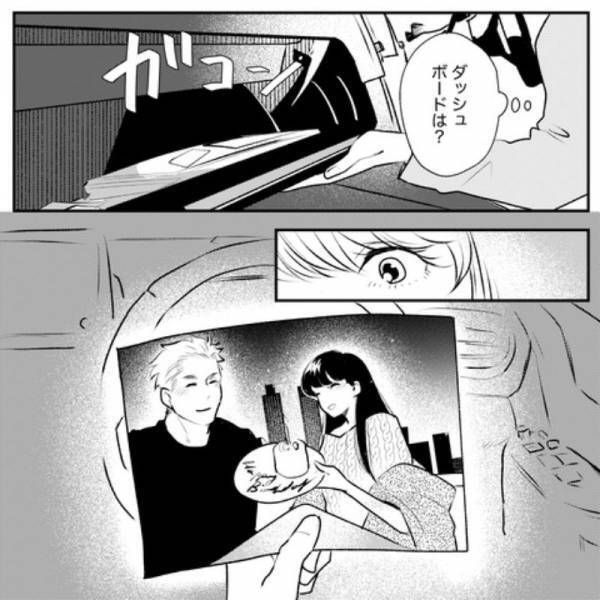 夫の車から…記念日に行った『高級レストランの写真』を発見！？しかし夫の隣は妻じゃなく…→【写っていた人物】に絶句。