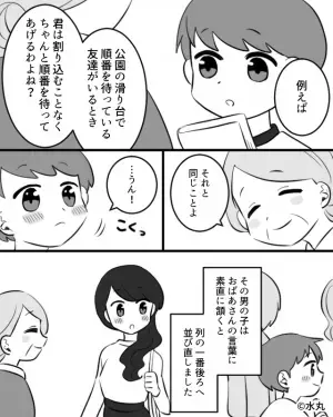 本屋のレジで…男の子が『悪気なく割り込み』。おばあさんが注意した瞬間⇒2人の”温かい雰囲気”に感極まる…！