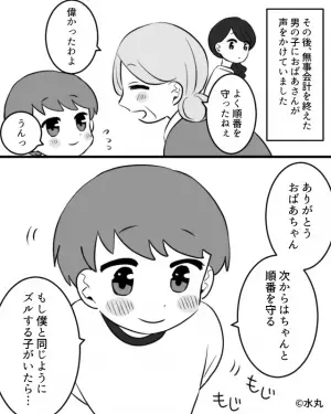 本屋のレジで…男の子が『悪気なく割り込み』。おばあさんが注意した瞬間⇒2人の”温かい雰囲気”に感極まる…！