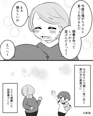 本屋のレジで…男の子が『悪気なく割り込み』。おばあさんが注意した瞬間⇒2人の”温かい雰囲気”に感極まる…！