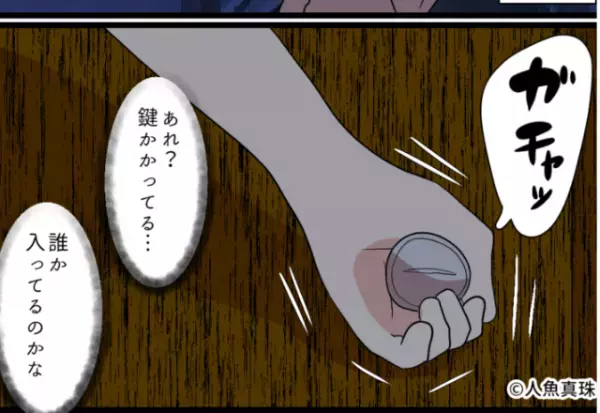 【開かないトイレ…】なぜか『誰もいないはず』のトイレに“鍵”が…。開けようとすると…⇒「待て！」急に祖父母が止めにきた…！？