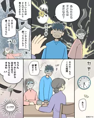 【義母の様子が…おかしい？】休日、アポなしで訪問してきた義母⇒「実はちょっと気になることが…」続けて放った『予想外の一言』に衝撃…